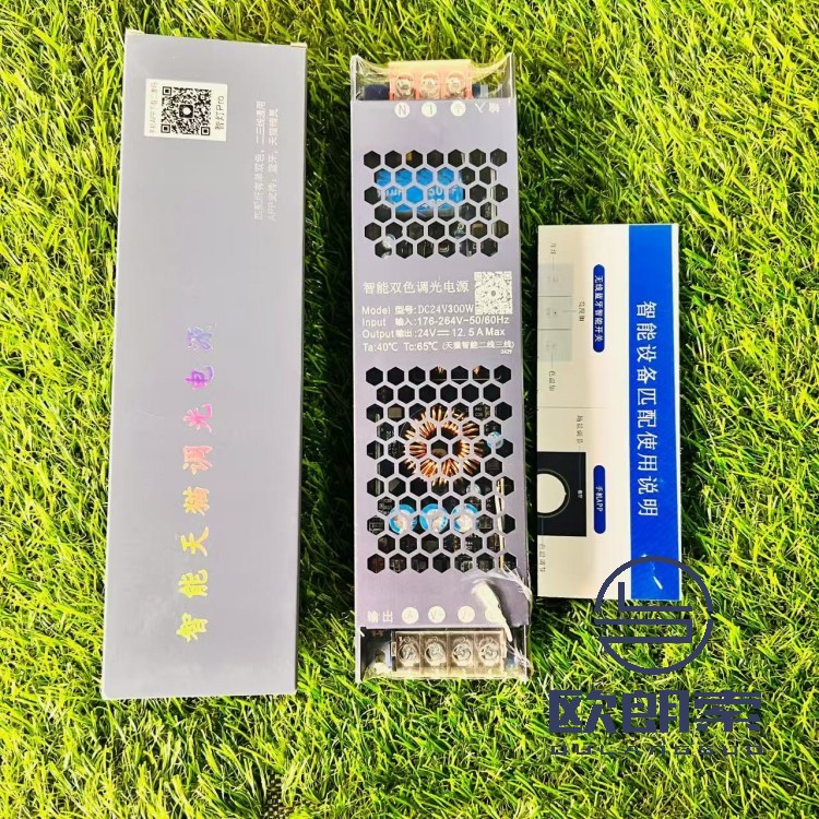 24V双色灯带天猫智能调光电源-200W