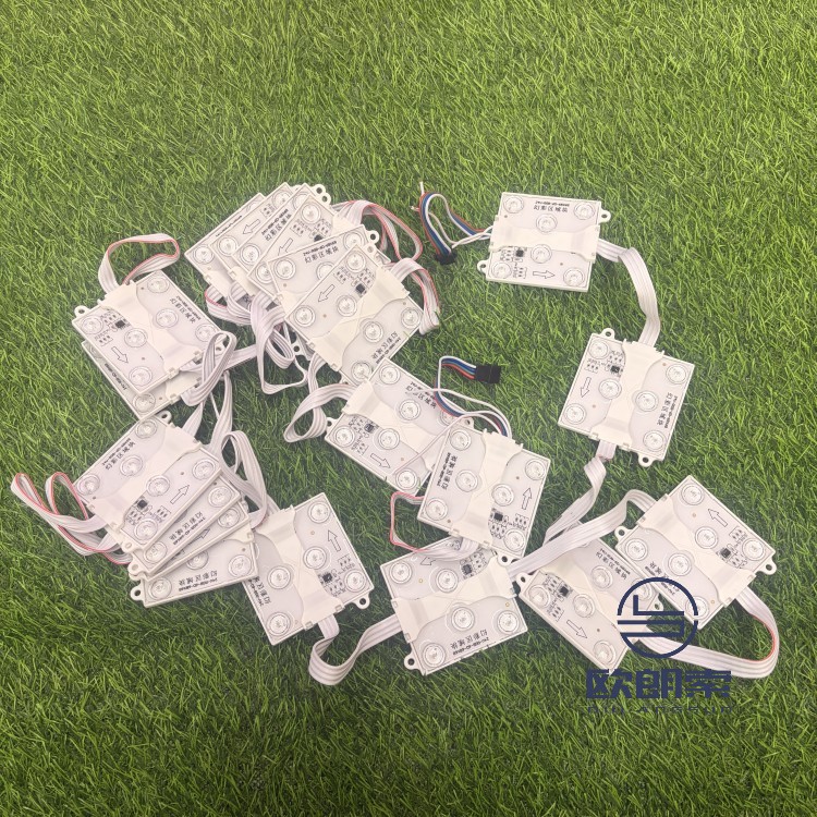 24V-防雨幻彩区块链