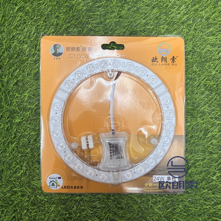 24W-边驱圆模组-单色