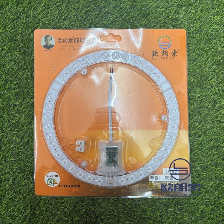 36W-边驱圆模组-单色