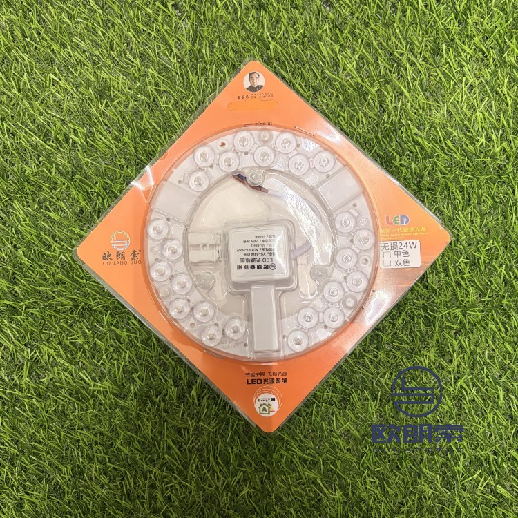 无损-双排 24W-钻石圆模组-单色