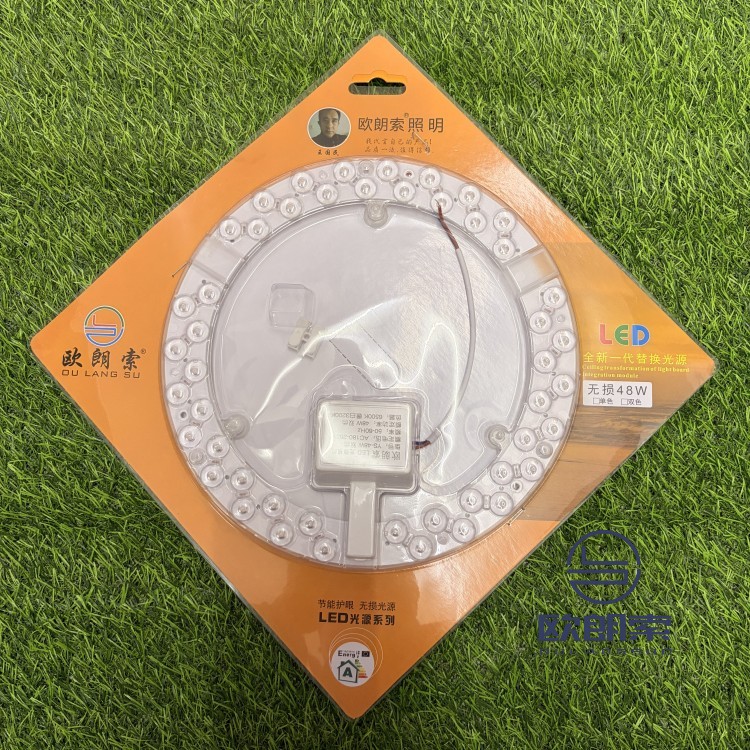 无损-双排 48W-钻石圆模组-单色