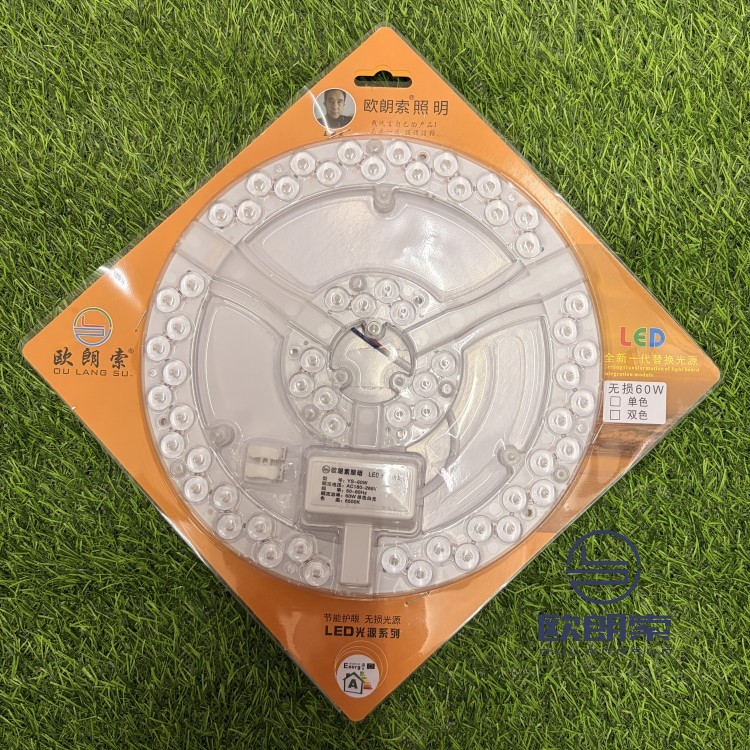 无损-双排 60W-钻石圆模组-单色