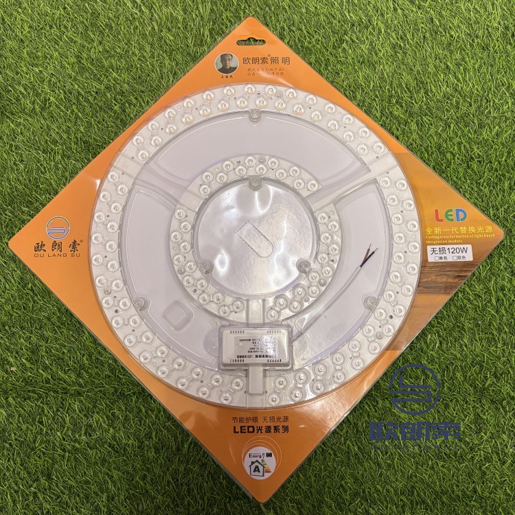 无损-双排 120W-钻石圆模组-双色