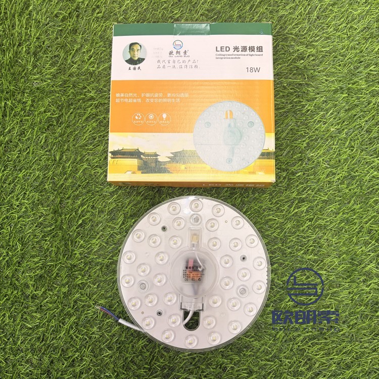 18W-实心圆模组-单色