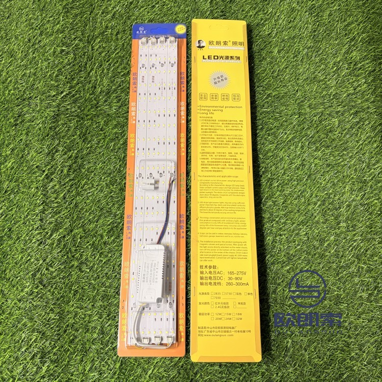 无损-50公分一拖四贴片-双色