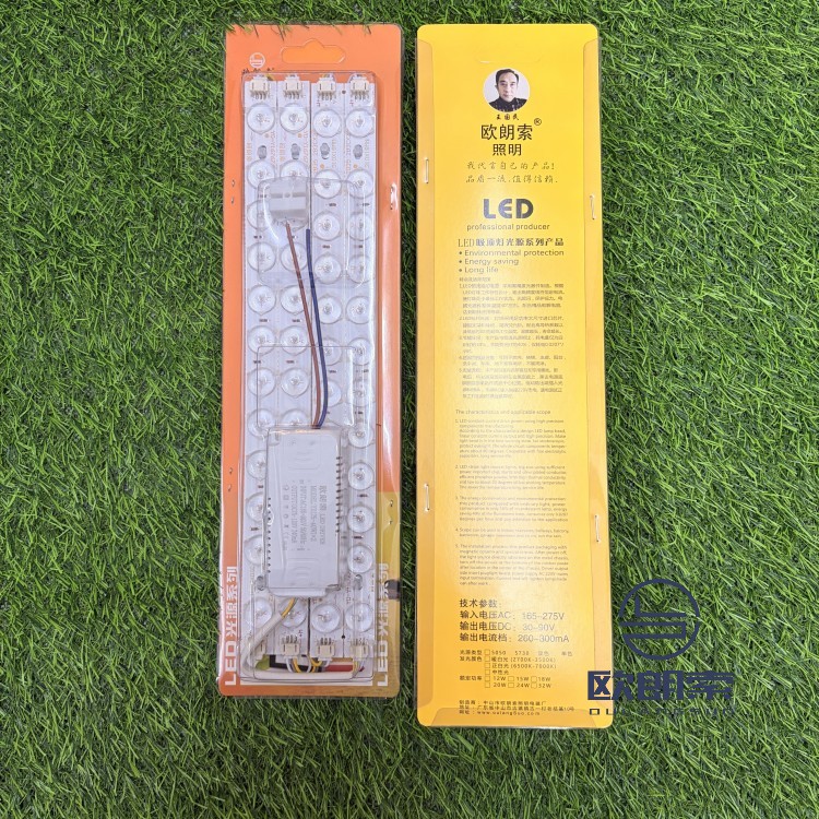 无损-30公分一拖四模组-双色