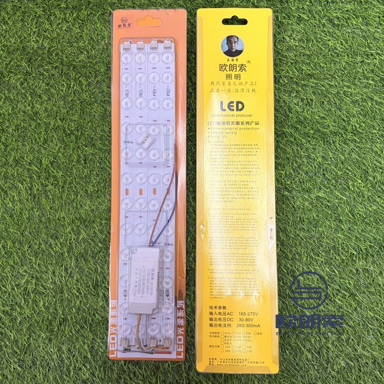 无损-40公分一拖四模组-双色