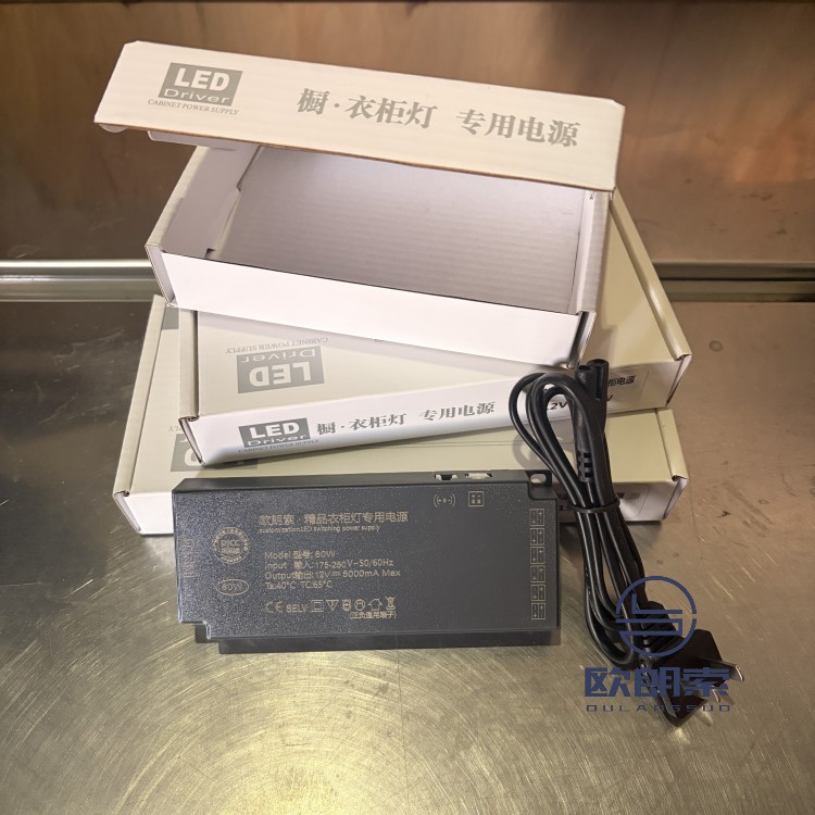 灌胶-12V-衣柜电影-60W