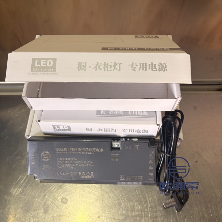 灌胶-12V-衣柜电影-100W