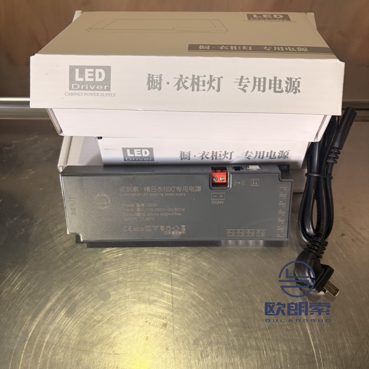 灌胶-24V-衣柜电影-100W