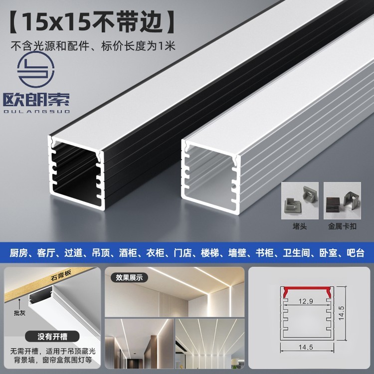 1515不带边