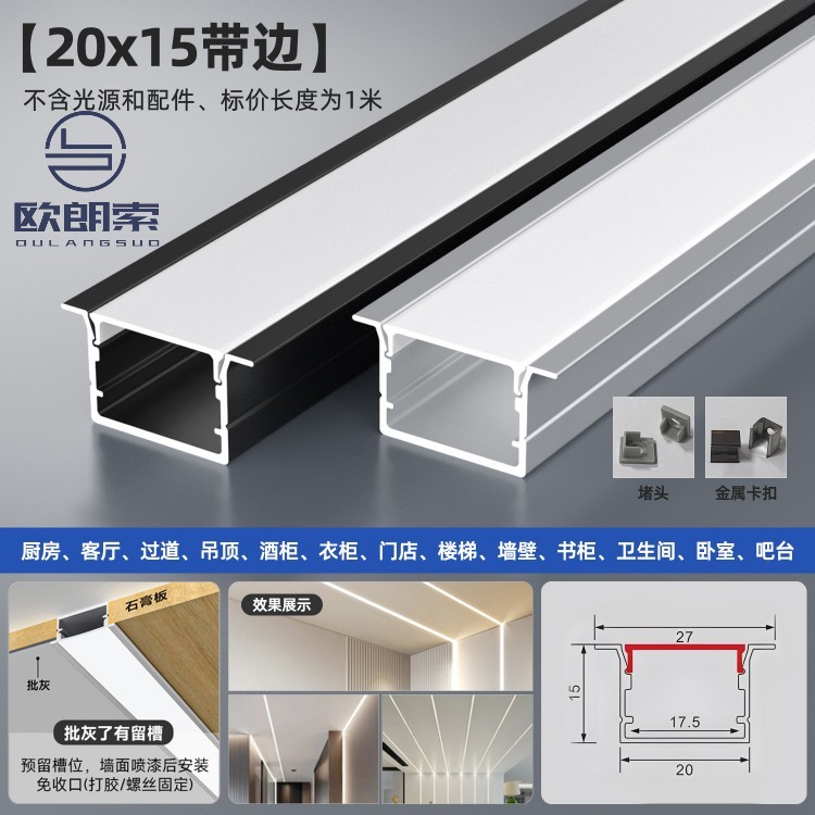 2015带边