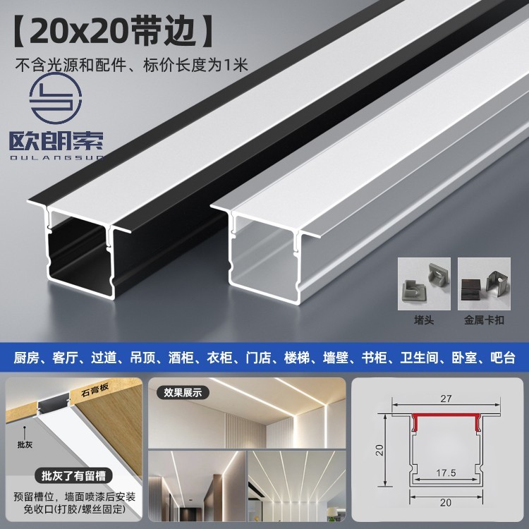 2020带边