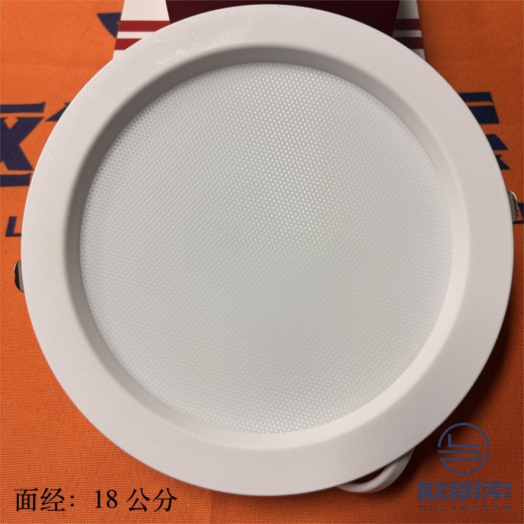 长虹筒灯-白壳-24W