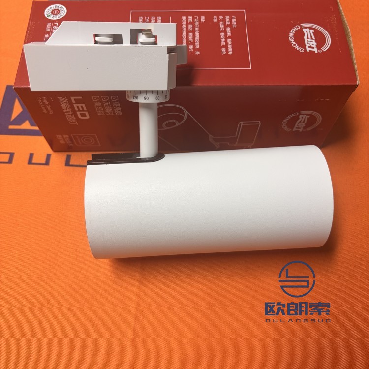 长虹轨道灯-白壳-30W